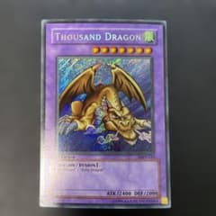 遊戯王 千年竜 シークレット 英語版 アジア MRD-143 1st PSA10 遊戯王旧アジア版 千年竜 シークレットレア MRD-143 1st 1s - メルカリ