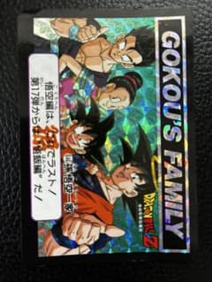 ドラゴンボールZ カードダス 2枚セットのサムネイル