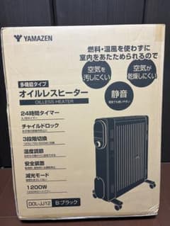 2025年製 ヤマゼン オイルレスヒーター DOL-JJ12 1200W 元箱あり ヒーター 山善 札幌市 屯田店 YAMAZEN オイルレスヒーター DOL-JJ12 本体 - メルカリ