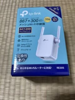 無線LAN中継器 RE305A 867Mbps+300Mbpsのサムネイル