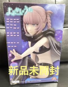 よふかしのうた ぬーどるストッパーフィギュア -七草ナズナ-のサムネイル