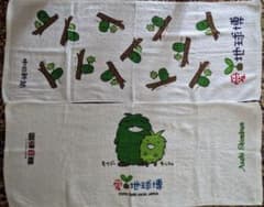 愛・地球博 タオル モリゾー キッコロ★中日新聞 & 朝日新聞オリジナル 各1枚のサムネイル