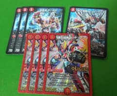 デュエルマスターズ 轟く侵略 レッドゾーンのサムネイル
