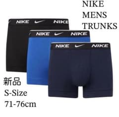 新品未使用 NIKEナイキ ボクサーブリーフ Sサイズ ３枚組 バラ売り可のサムネイル
