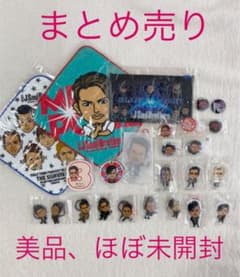 ★美品、ほぼ未開封★三代目JSB今市隆二グッズまとめ売りのサムネイル