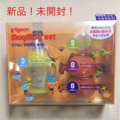 a...♡様専用☆新品未開封！ピジョン マグマグ セットのサムネイル
