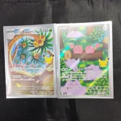 ポケモンカード アローラナッシー メタモン 2枚セットのサムネイル