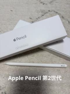 Apple Pencil 第2世代 本体 - メルカリ