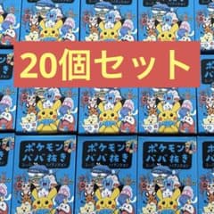 ポケモンババ抜き 青 スーパーハイテンション 20個のサムネイル