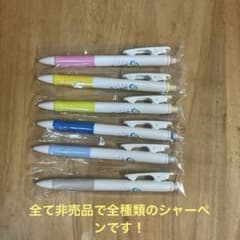 明光義塾シャーペン全種類！ - メルカリ