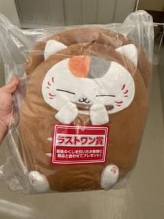 一番くじ ラストワン賞のサムネイル
