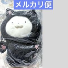 うさまる うさこ 黒猫 ぬいぐるみ　ロフト限定 二個セット　クロねこ　猫