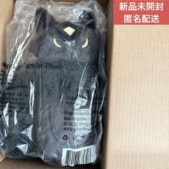 Sky 星を紡ぐ子どもたち 猫の使い魔 ぬいぐるみ - メルカリ