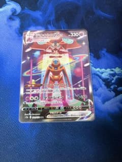 デオキシスVMAX SAR S12a VSTARユニバース 222/172 - メルカリ