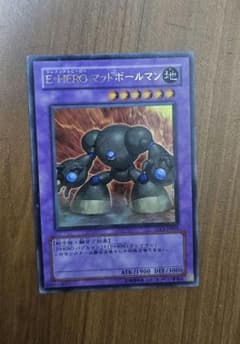 E・HERO マッドボールマン 傷あり　特価のサムネイル