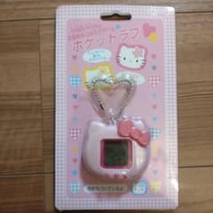 レア！平成レトロ☆Hello Kitty ハローキティ ポケットラブ☆携帯