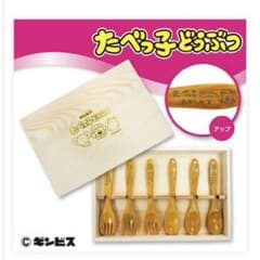たべっ子どうぶつ　木製カトラリーセット