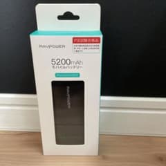 RAVPower 5200mAh モバイルバッテリー ブラック RP-PB10…のサムネイル