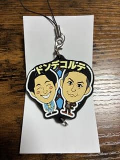 ドンデコルテ　連結ラバーストラップのサムネイル