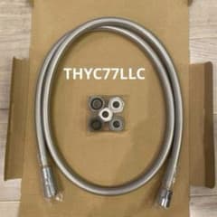 TOTO シャワーホース THYC77LLC 1.6m （三栄製アダプター付）のサムネイル