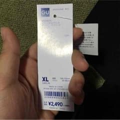 GU サロペットのサムネイル