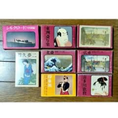 永谷園 非売品 お茶漬けカード アートカードシリーズ 8点セット レア