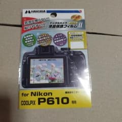 HAKUBA Nikon COOLPIX P610 専用 液晶保護フィルムのサムネイル