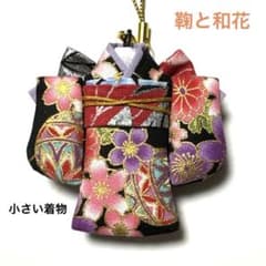 ミニチュア着物ストラップ 和花 手毬 着物チャーム ストラップ - メルカリ