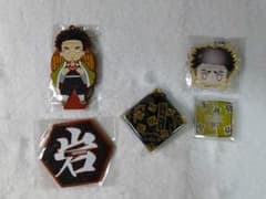 鬼滅の刃 悲鳴嶼行冥 グッズ まとめ売り - メルカリ