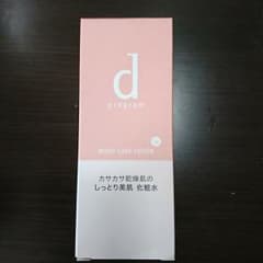 資生堂 dプログラム モイストケア化粧水のサムネイル