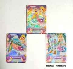 アイカツ スターフェスティバル コーデ 3枚セット 星宮いちご