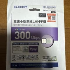 ELECOM WDC-300SU2SＷＨ 無線LAN子機 300Mbpsのサムネイル