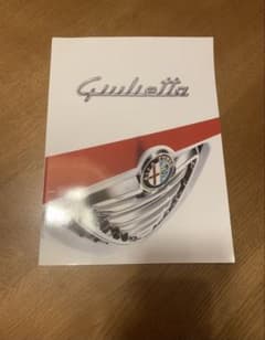 Alfa Romeo Giulietta カタログのサムネイル
