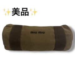 美品】miumiu ミュウミュウ デニム ドラム型 ポーチ ブラウン 大容量