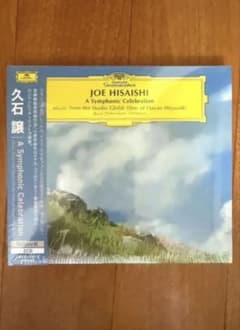 久石譲 A Symphonic Celebration ジブリコンサート CDのサムネイル