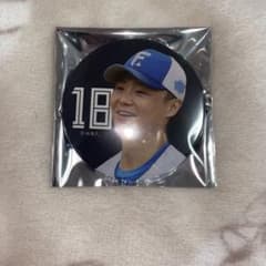 山﨑福也選手　缶バッジのサムネイル