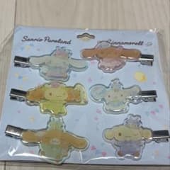シナモンフレンズ　ヘアクリップ　ピューロランドのサムネイル