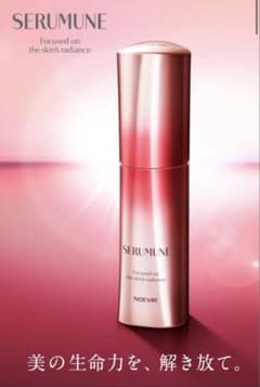 ノエビア セラミューン - メルカリ