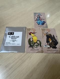 カルドセプトビギンズ GEO購入特典　 クリーチャーカード 火属性10種セット Culdcept BEGINS ゲオ購入特典 クリーチャーカードセット - メルカリ