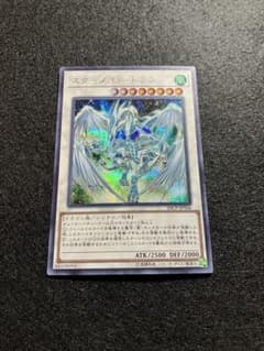 スターダストドラゴン 20thシークレット シク20CP PSA9鑑定済〕スターダストドラゴン【20thシークレット】{20CP-JPT06