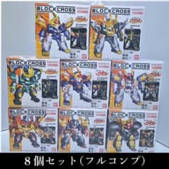 ブロックロス 魔神創造伝ワタル シリーズまとめ売りのサムネイル