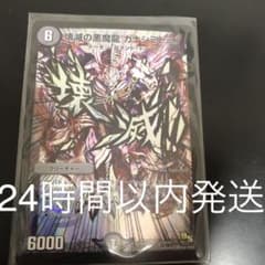 カナシミドミノのサムネイル