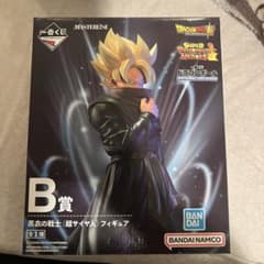 ドラゴンボール MASTERLISE 黒衣の戦士 B賞 フィギュアのサムネイル
