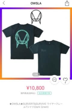 OWSLA Skrillex オウスラ スクリレックス  Tシャツ S 新品のサムネイル