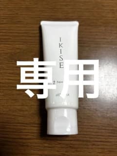 doTERRA IKISE フェイスウォッシュ 洗顔料 50g - メルカリ