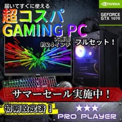 ミドルスペックゲーミングPCフルセット corei7 GTX1070 g300 ミドルスペックゲーミングPCフルセット croe i7 GTX1070 g305 - メルカリ