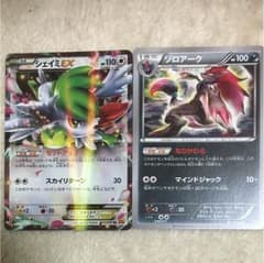 ポケモンカード シェイミEX ゾロアークのサムネイル