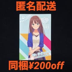 ツアマス 渋谷 凛 ライブサポート ロケテスト ロケテ LT 25 - メルカリ