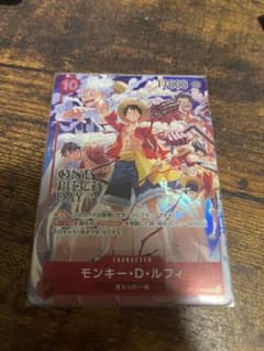 モンキー・D・ルフィ：ONE PIECE DAY'24 来場者特典 SR ST… - メルカリ