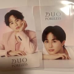 DUO PORELESS トレカ 2枚のサムネイル